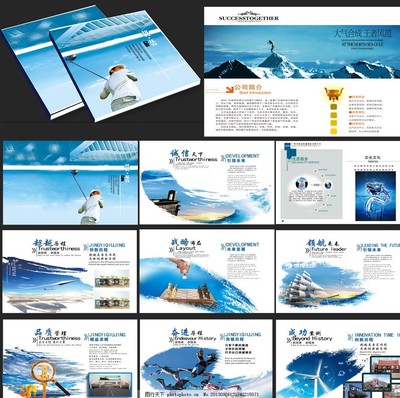 企业文化画册与形象设计 塑造品牌灵魂的视觉叙事