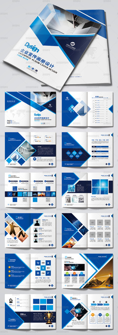 时尚蓝色宣传册 赋能企业形象与品牌传播