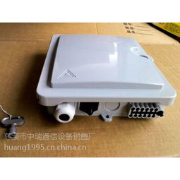 慈溪市中瑞通信设备销售厂供应产品全览 通信设备与日用百货的双轨发展