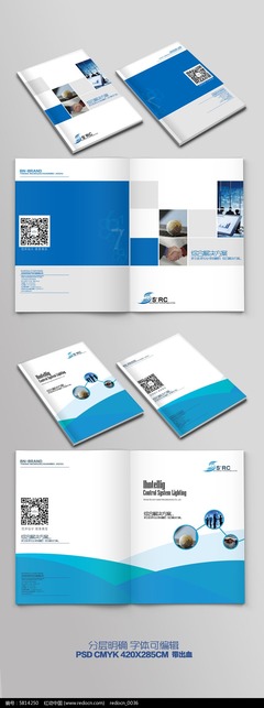 企业画册封面设计与会展服务的完美融合