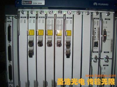 北京华为光端机销售与服务 通信设备采购的专业之选