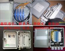 供应288芯SMC光交接箱 功能、优势与应用详解